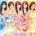【送料無料】 ℃-ute (Cute) キュート / (2) ℃-ute神聖なるベストアルバム 【初回限定盤B】 【CD】