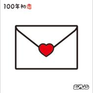 VN   100N  CD Maxi 