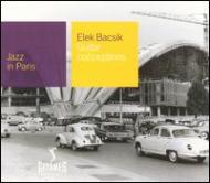 Elek Bacsik / Guitar Conceptions 輸入盤 【CD】