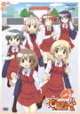 ひだまりスケッチ×ハニカム 1 【通常版】 【DVD】