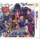 【送料無料】 ニンテンドー3DSソフト / レイトン教授 VS 逆転裁判 【GAME】