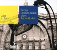 Kenny Clarke ケニークラーク / Plays Andre Hodeir 輸入盤 【CD】