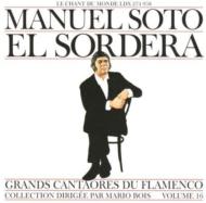 Manuel Soto El Sordera / Grands Cantaores Du Flamenco 16 輸入盤 【CD】