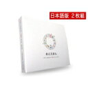 【送料無料】 守時タツミ / おとえほん SPEC
