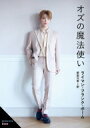 オズの魔法使い 角川文庫 / ライマン・フランク・ボーム 【文庫】