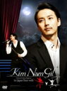 yz LEiM / Kim Nam Gil 1st Japan Tour With Ԃƍ yDVDz