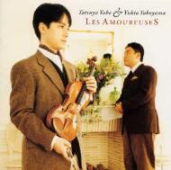 【送料無料】 Lekeu ルクー / Violin Sonata: 矢部達哉(Vn) 横山幸雄(P) +ravel: Sonata, Debussy, Faure 【CD】