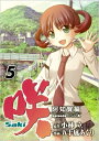 咲-Saki-阿知賀編 episode of side-A 5 ガンガンコミックス / 五十嵐あぐり 【コミック】