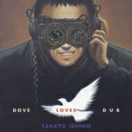 【送料無料】 石野卓球 イシノタッキュウ / Dove Loves Dub 【CD】