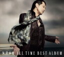 【送料無料】 矢沢永吉 ヤザワエイキチ / ALL TIME BEST ALBUM 【初回限定盤:初回限定スペシャルパッケージに特典DVD付き】 【CD】
