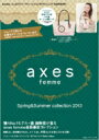  axes femme Spring &amp; Summer collection 2013 e-mook / ブランドムック 