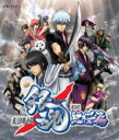 【送料無料】 劇場版 銀魂 新訳紅桜篇 【通常版】 【BLU-RAY DISC】
