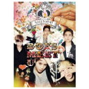 【送料無料】 SHINee シャイニー / Boys Meet U 【初回生産限定盤】(CD+DVD+フォトブックレット) 【CD】