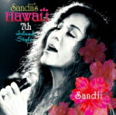 【送料無料】 サンディー (Sandii) / Sandii's Hawai'i 7th 【CD】