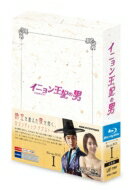 【送料無料】 イニョン王妃の男 Blu-ray BOXI 【BLU-RAY DISC】...:hmvjapan:12225303