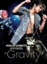  堂本光一 ドウモトコウイチ / KOICHI DOMOTO Concert Tour 2012 &quot;Gravity&quot;  