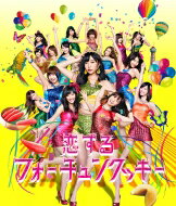 AKB48 エーケービー / 恋するフォーチュンクッキー 《HMVオリジナル特典付》 21％OFF