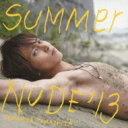 山下智久 ヤマシタトモヒサ / SUMMER NUDE '13 【通常盤】 【CD Maxi】