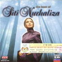 Siti Nurhaliza シティヌルハリザ / Best Of (Vcd) 【Other】