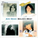 尾崎亜美 オザキアミ / ゴールデン☆ベスト 尾崎亜美 【CD】