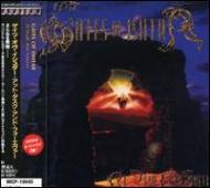 Gates Of Ishtar / At Dusk And Forever 【CD】