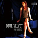【送料無料】 鈴木輪 / Blue Velvet 【CD】