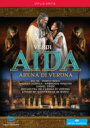 Verdi ベルディ / 『アイーダ』全曲 ホイ、ベルティ、デ・ボジオ演出、オーレン指揮、アレーナ・ディ・ヴェローナ（2012）（日本語字幕付） 【DVD】