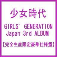  少女時代 ショウジョジダイ / GIRLS' GENERATION Japan 3rd ALBUM (CD+Blu-ray+GOODS) 