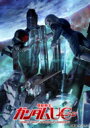 【送料無料】 機動戦士ガンダムUC 7<最終巻>episode 7「虹の彼方に」 【DVD】