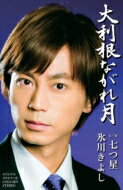 https://thumbnail.image.rakuten.co.jp/@0_mall/hmvjapan/cabinet/5640000/5639044.jpg?_ex=500x500