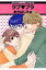 ラブ ブラ Gush Mania Comics / あきばじろぉ 【コミック】
