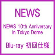  NEWS ニュース / NEWS 10th Anniversary in Tokyo Dome (Blu-ray) 