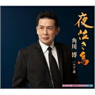 https://thumbnail.image.rakuten.co.jp/@0_mall/hmvjapan/cabinet/5712000/5711704.jpg?_ex=500x500