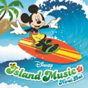 平井大 ヒライダイ / Disney Island Music 【CD】