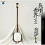 芳村伊十七 / 長唄の世界【壱】 【CD】