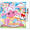 ニンテンドー3DSソフト / ほっぺちゃん みんなでおでかけ!ワクワクほっぺランド!! 【GAME】
