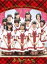 【送料無料】 私立恵比寿中学 シリツエビスチュウガク / 私立恵比寿中学合同出発式〜今、君がここにいる〜(+CD)【初回生産限定盤】 【DVD】