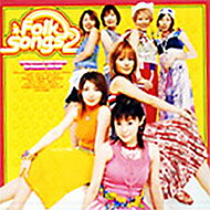 【送料無料】 松浦亜弥 / メロン記念日 / 中澤裕子 / 石井リカ / Folk Songs 2 【CD】