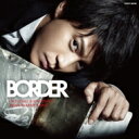 【送料無料】 テレビ朝日 木曜ドラマ「BORDER」オリジナルサウンドトラック 【CD】