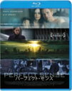 パーフェクト・センス 【BLU-RAY DISC】