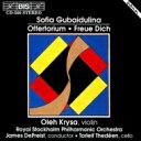 【送料無料】グバイドゥーリナ / Offertorium, Freue Dich: Depreist / Royal Stockholm.po, Etc 輸入盤 【CD】