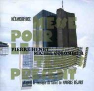 Pierre Henry / Metamorphose - Messe Pour Le Temps 輸入盤 【CD】