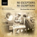 【送料無料】 No Exceptions No Exemptions-great War Songs: Tritschler(T) Martineau(P) 輸入盤 【CD】