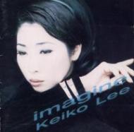 KEIKO LEE ケイコリー / Imagine 【CD】