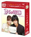     1%̊ DVD-BOX2  DVD 