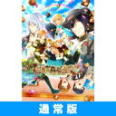 【送料無料】 Game Soft (PlayStation Vita) / 新装版 お菓子な島のピーターパン 【GA