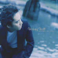 【送料無料】 塩谷哲 シオノヤサトル / Wishing Well 【CD】