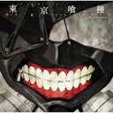 【送料無料】 東京喰種トーキョーグール / アニメ「東京喰種...