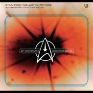 【送料無料】 スター トレック / Star Trek 20th Anniversary Collector's Edition - Soundtrack 輸入盤 【CD】