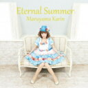 丸山夏鈴 / Eternal Summer 【CD Maxi】